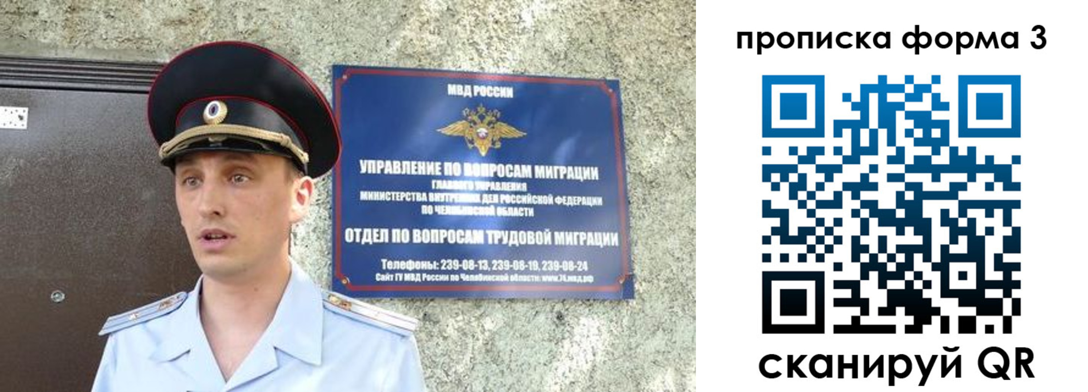 временная регистрация недорого в Луге