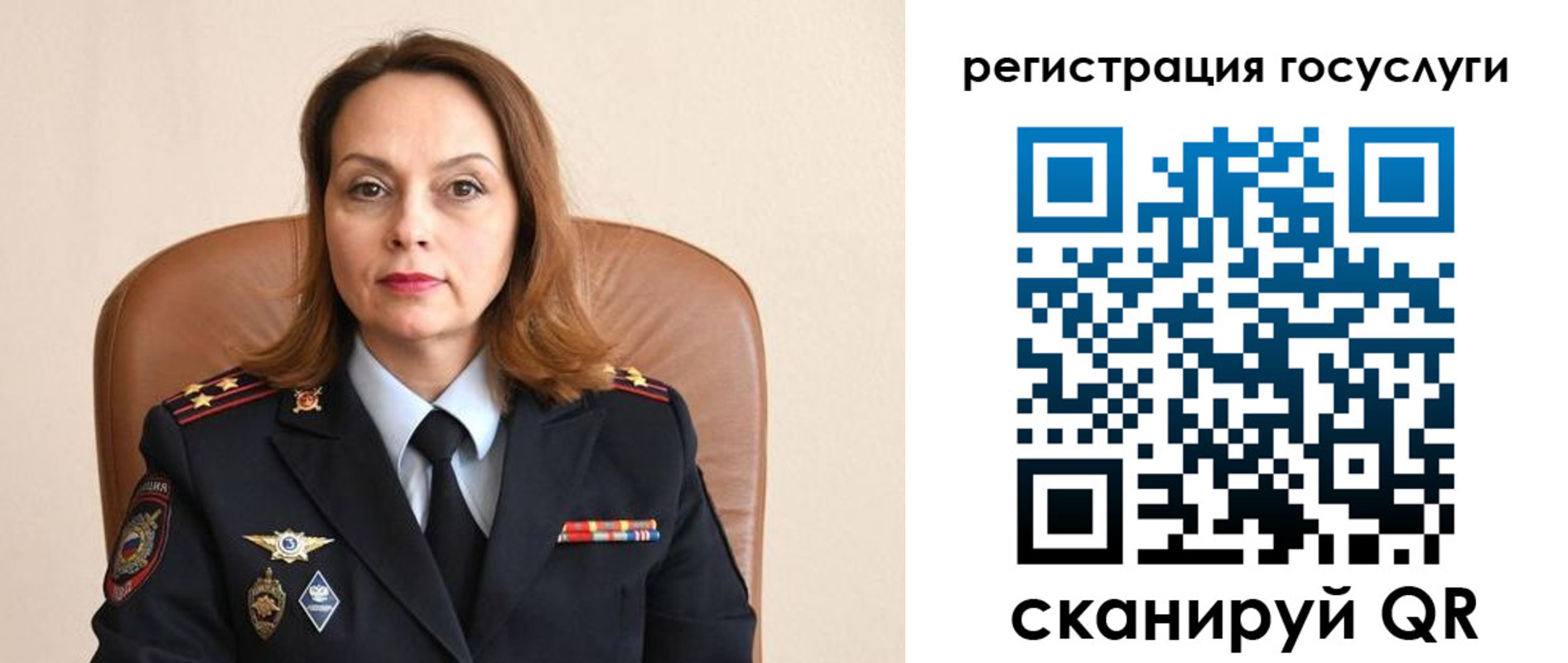 прописка в Луге